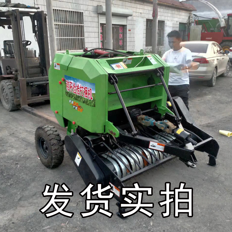捡拾打捆机小麦玉米稻草捡拾打包一体机小型家用小四轮牧草收
