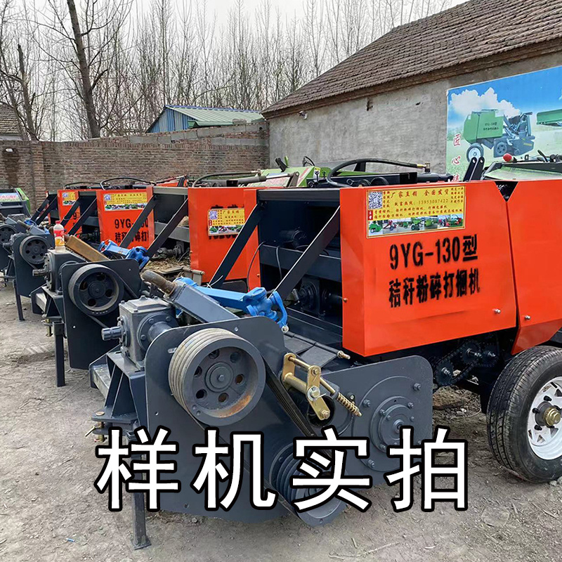 捡拾打捆机小麦玉米稻草捡拾打包一体机小型家用小四轮牧草收