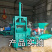 秸秆液压压块机全自动秸秆牧草压块打包机干湿两用青储黄储打
