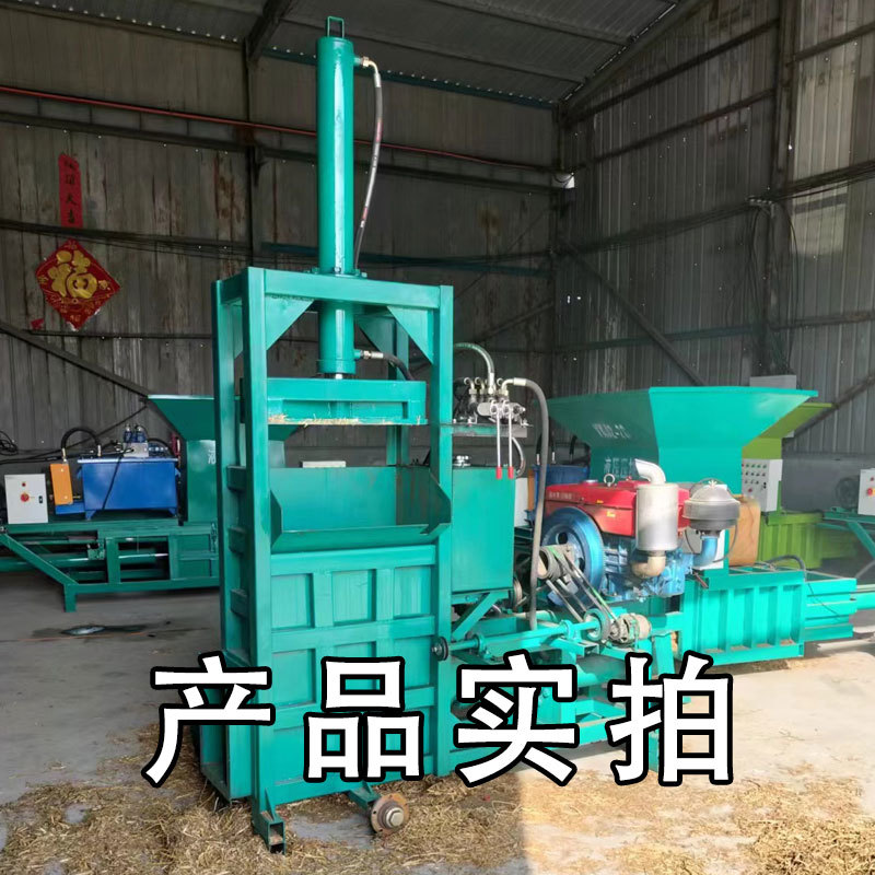 秸秆液压压块机全自动秸秆牧草压块打包机干湿两用青储黄储打
