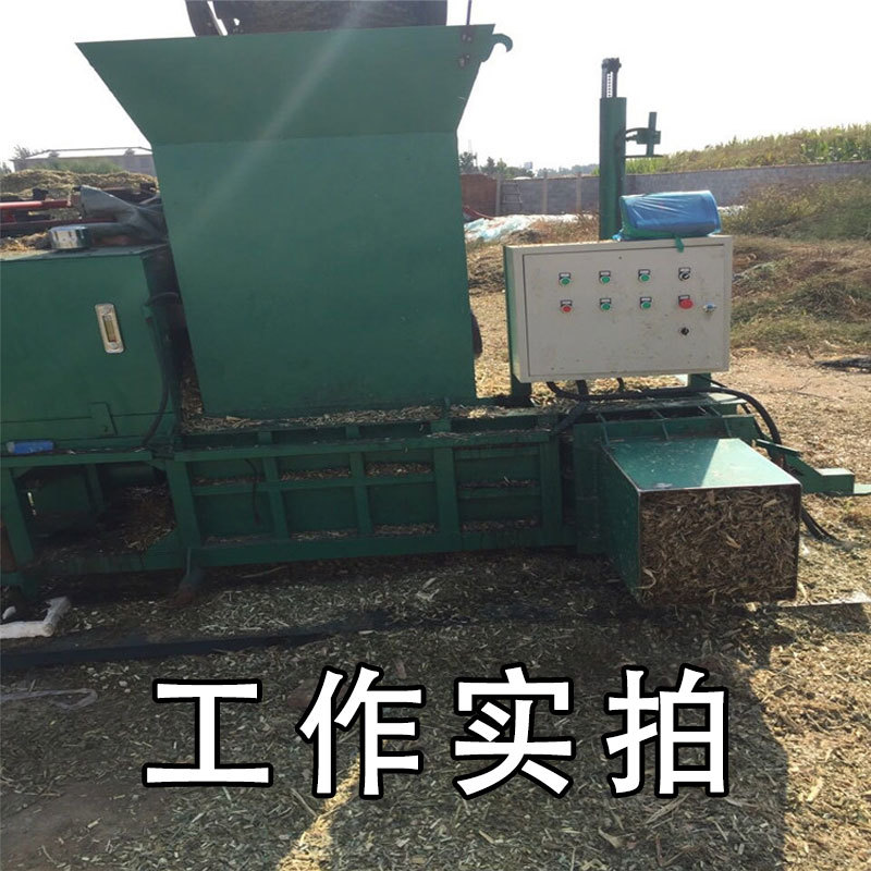 秸秆液压压块机全自动秸秆牧草压块打包机干湿两用青储黄储打