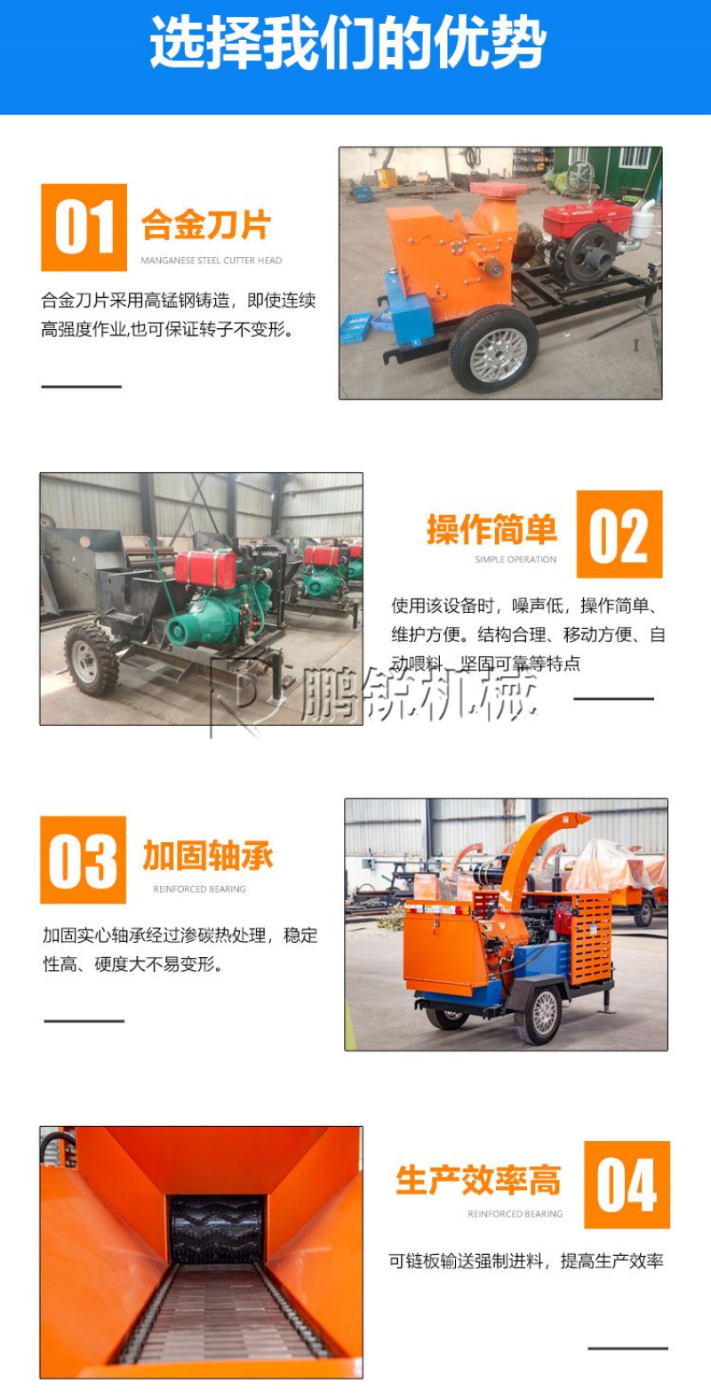 园林小树杆磨碎机果树果园家用碎枝机小型木头电动破碎机