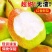 【现货速发】山东青岛精品红香酥梨脆甜可对接全国市场商超