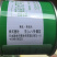 紫宝冠玉葱洋葱种子日本进口蔬菜基地大田圆葱头