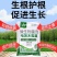 奥丰哈茨木霉菌生根壮苗防根腐烂苗死棵促生长防重茬微生物菌
