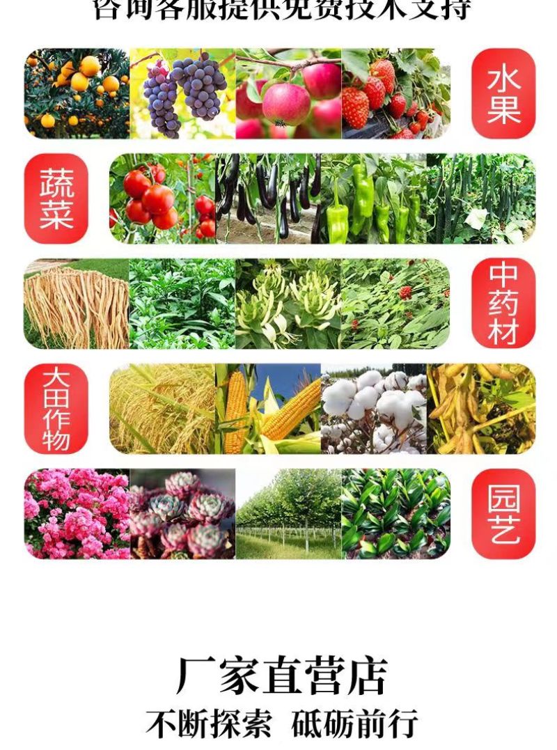奥丰哈茨木霉菌生根壮苗防根腐烂苗死棵促生长防重茬微生物菌