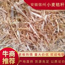 揉丝除尘小麦秸秆安徽宿州大量供应可视频价格来电详谈