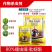 80%噻虫·吡蚜酮噻虫嗪水稻稻飞虱粉虱农药杀虫剂