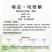 80%噻虫·吡蚜酮噻虫嗪水稻稻飞虱粉虱农药杀虫剂