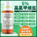 5%10%高氯甲维盐蔬菜果树蚜虫夜蛾青虫食心虫钻心虫杀虫