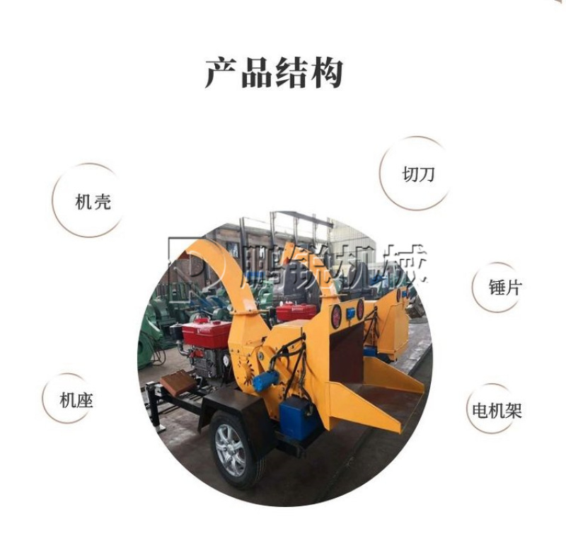 木材粉碎机小区物业杂木削碎机园林果园树枝破碎机