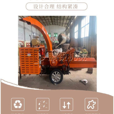 木材粉碎机小区物业杂木削碎机园林果园树枝破碎机