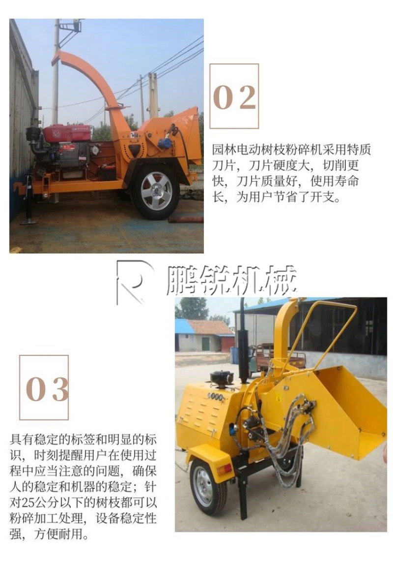 木材粉碎机小区物业杂木削碎机园林果园树枝破碎机