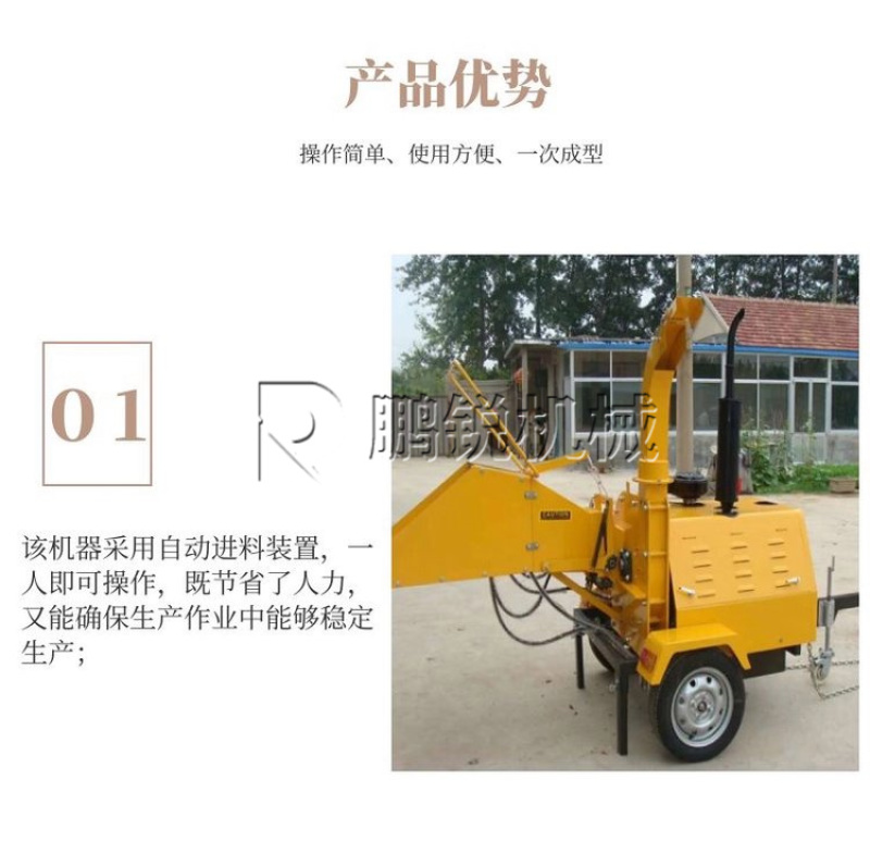 木材粉碎机小区物业杂木削碎机园林果园树枝破碎机