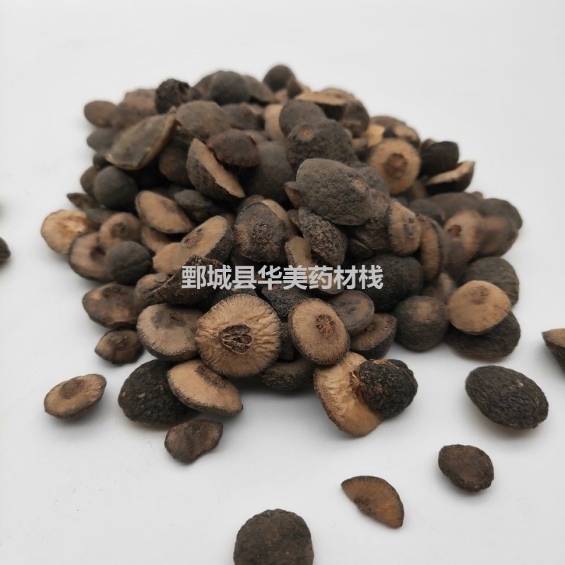 枳实1000克【华美中药】中药材批发现货供应【江西枳实】