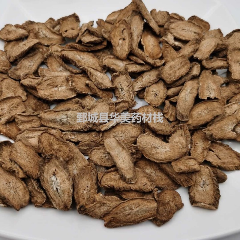 牛蒡1000克【华美中药】中药材现货批发供应【牛蒡茶】
