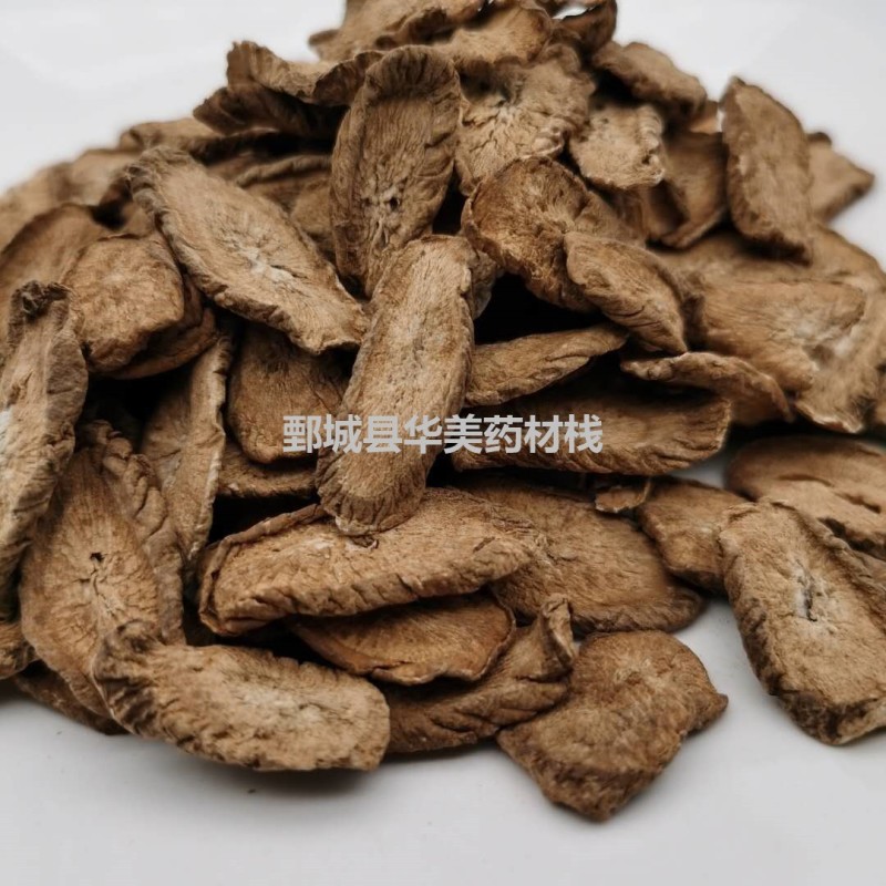 牛蒡1000克【华美中药】中药材现货批发供应【牛蒡茶】