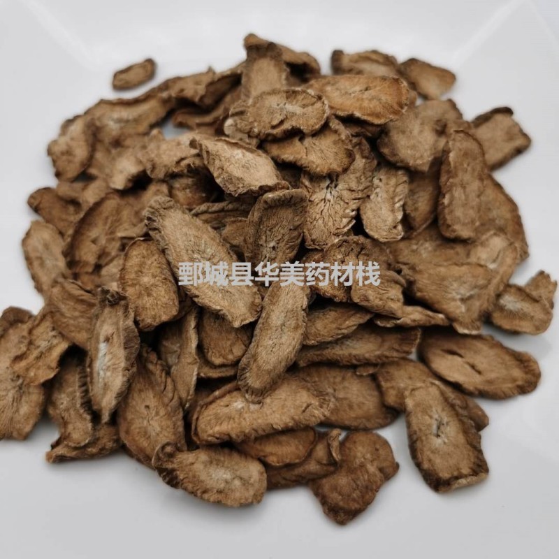 牛蒡1000克【华美中药】中药材现货批发供应【牛蒡茶】