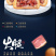 云腿酥月饼云南宣威火腿咸蛋黄月饼鲜饼花鸡枞糕点中秋礼盒装