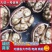 【核桃】大优一号核桃四川核桃产地直发对接各大市场电商