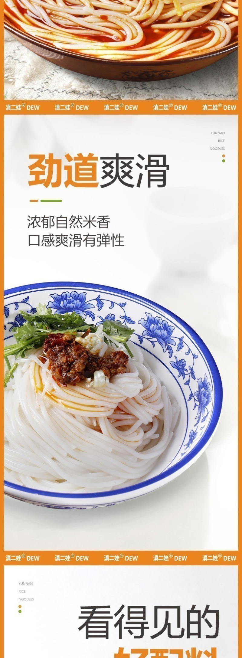 过桥米线粗细云南特产米线蒙自袋装速食米粉粉丝纯干米线食品