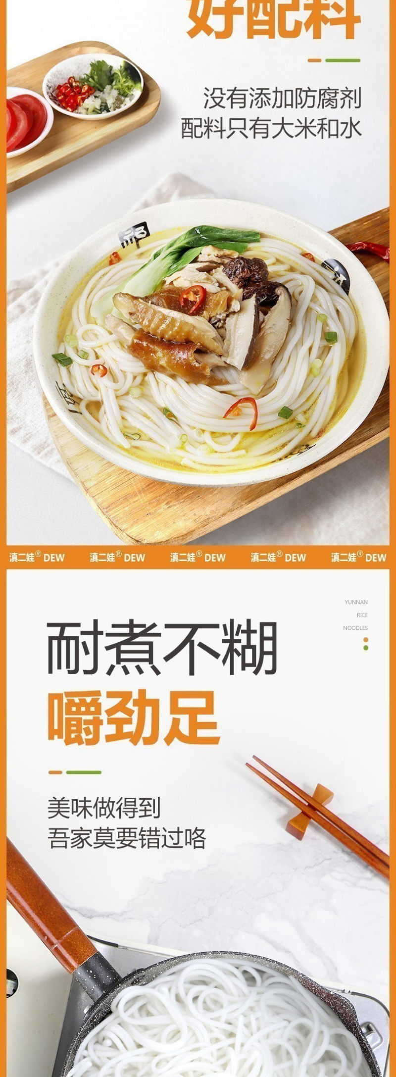 过桥米线粗细云南特产米线蒙自袋装速食米粉粉丝纯干米线食品