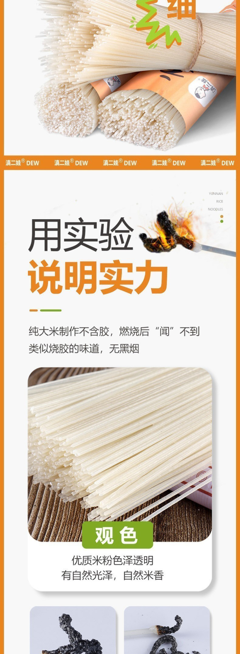 过桥米线粗细云南特产米线蒙自袋装速食米粉粉丝纯干米线食品