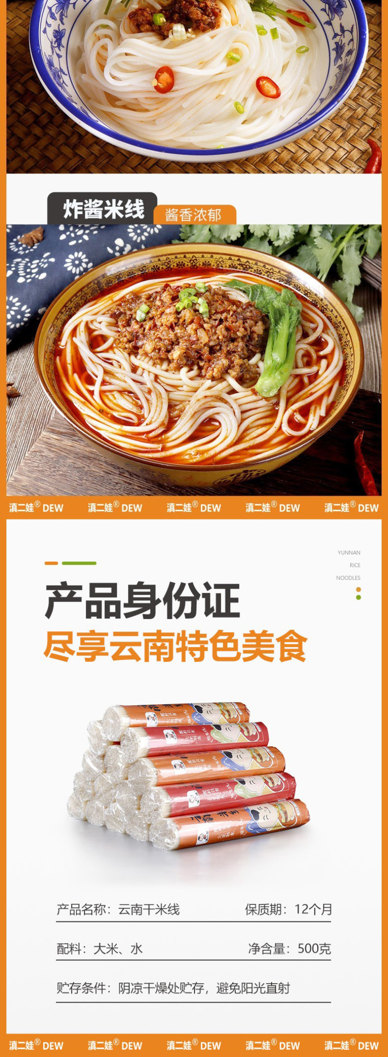 过桥米线粗细云南特产米线蒙自袋装速食米粉粉丝纯干米线食品