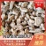 【精品】防风类内蒙高含量防风片中药材售卖品质保证多年经营