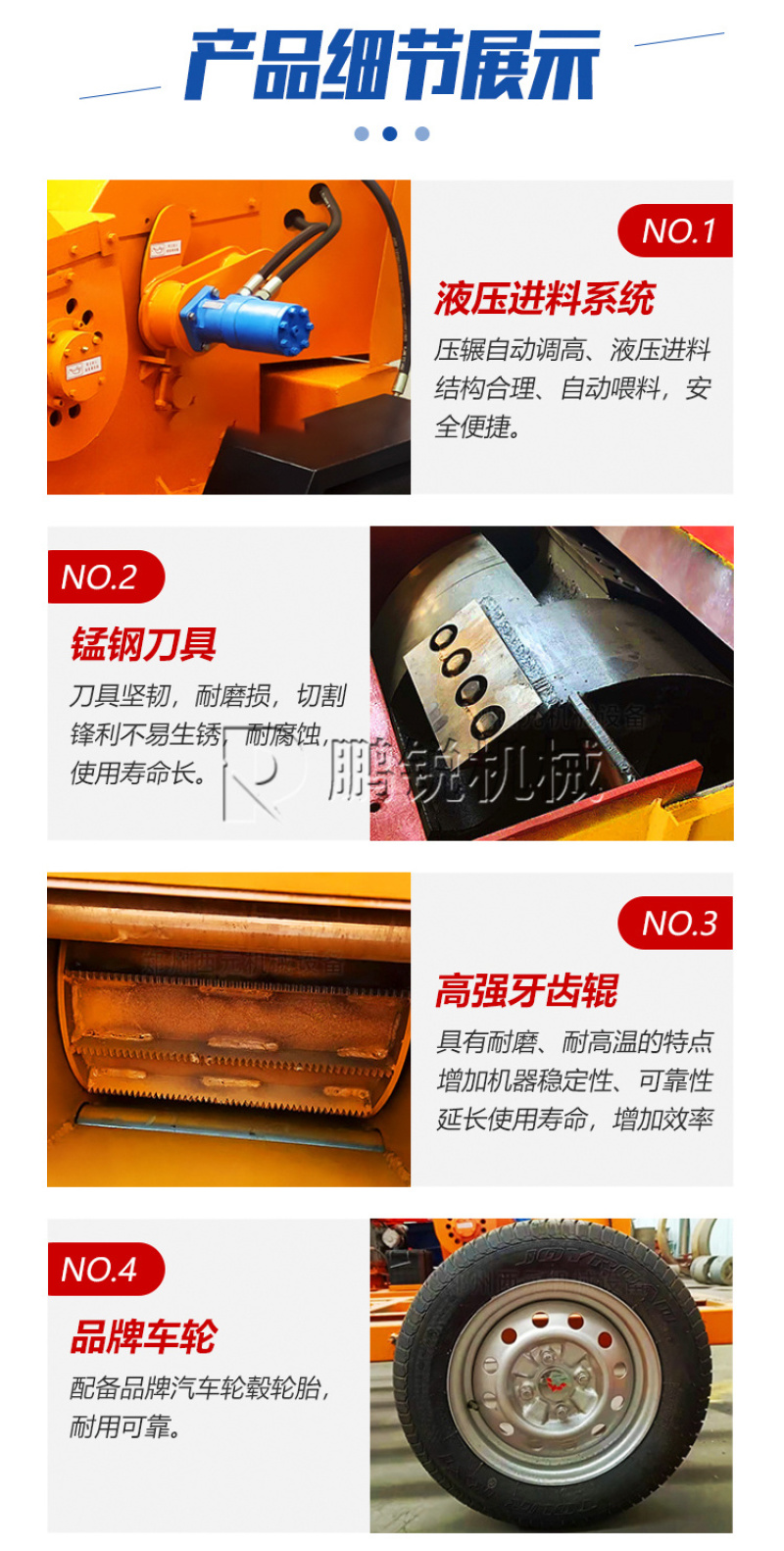 木材树枝废木屑粉碎机移动式园林垃圾削片破碎机