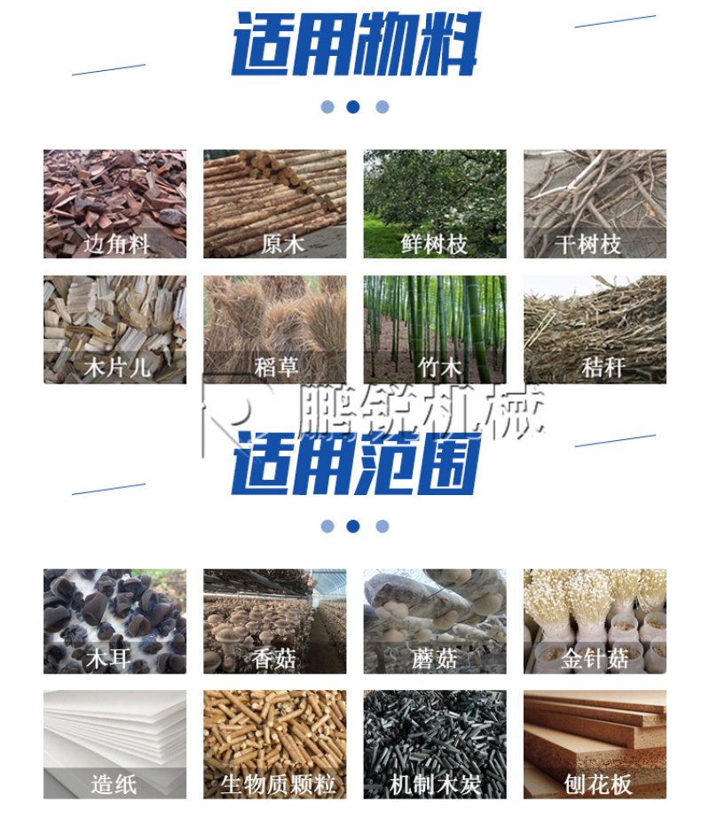 木材树枝废木屑粉碎机移动式园林垃圾削片破碎机