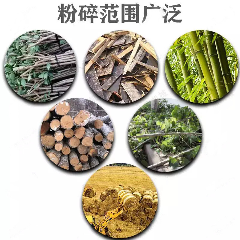 园林树枝木材粉碎机树木头中型破碎机移动碎枝机