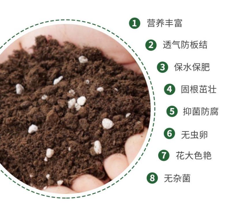 育苗基质优质营养土瓜果蔬菜透气疏松有机营养