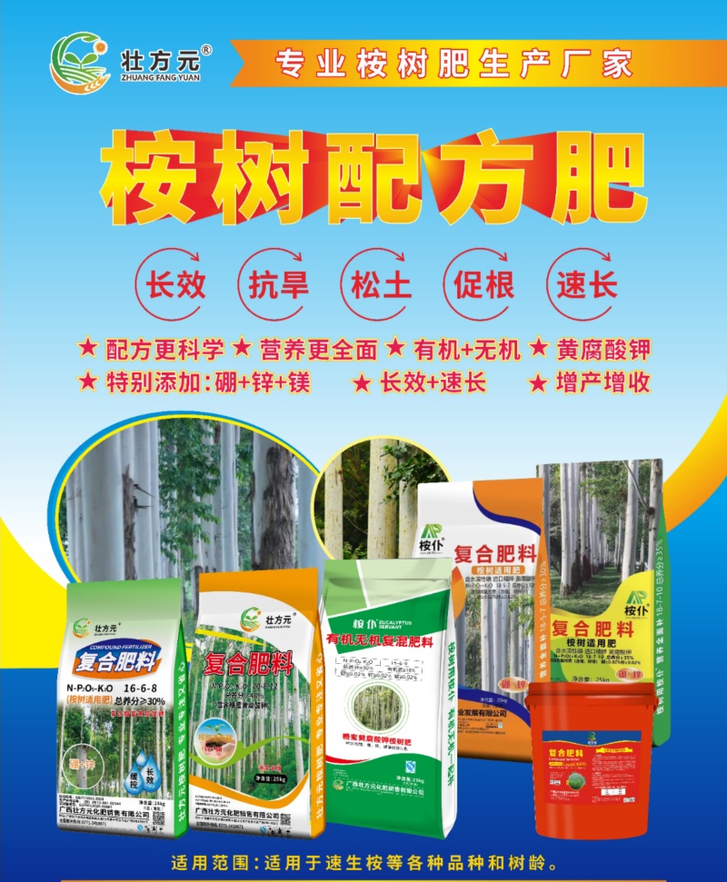 脲钾24-0-529%含水溶性磷黄腐酸钾进口精钾