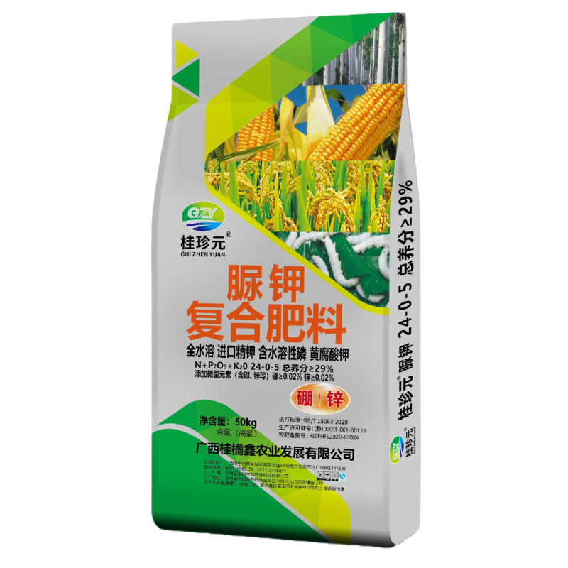 脲钾24-0-529%含水溶性磷黄腐酸钾进口精钾