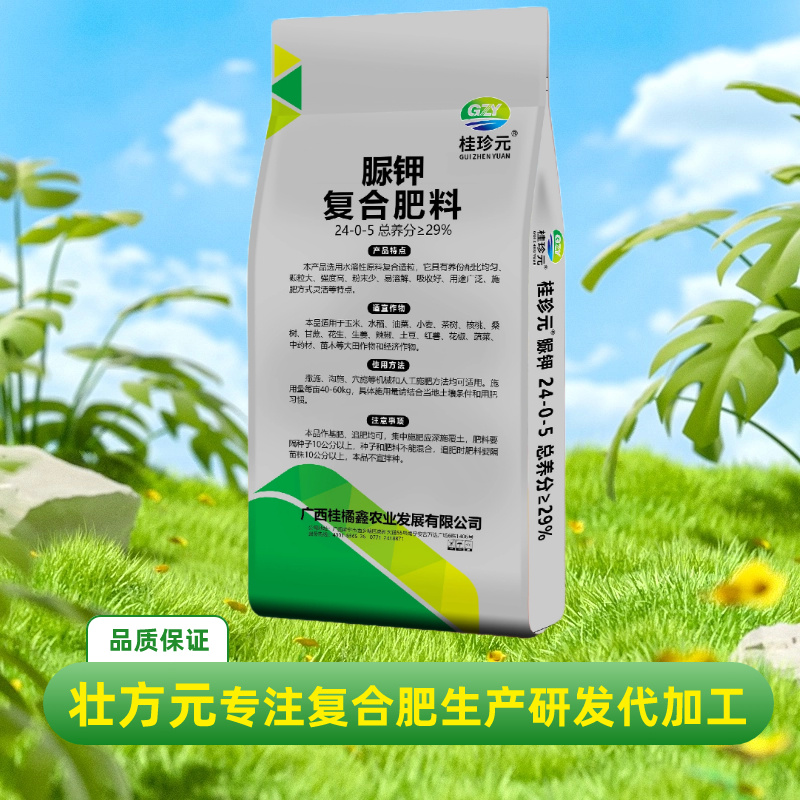 脲钾24-0-529%含水溶性磷黄腐酸钾进口精钾