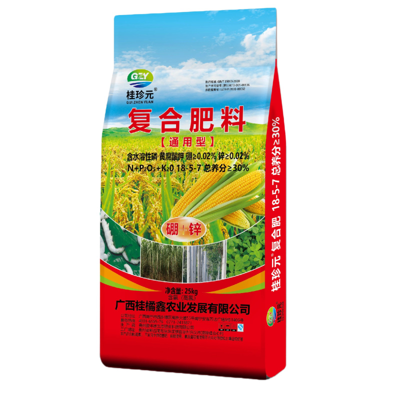 广西复合肥厂家玉米水稻通用肥工厂直销添加中微量元素
