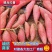 西瓜红规格齐全大吨位对接各大商超电商市场