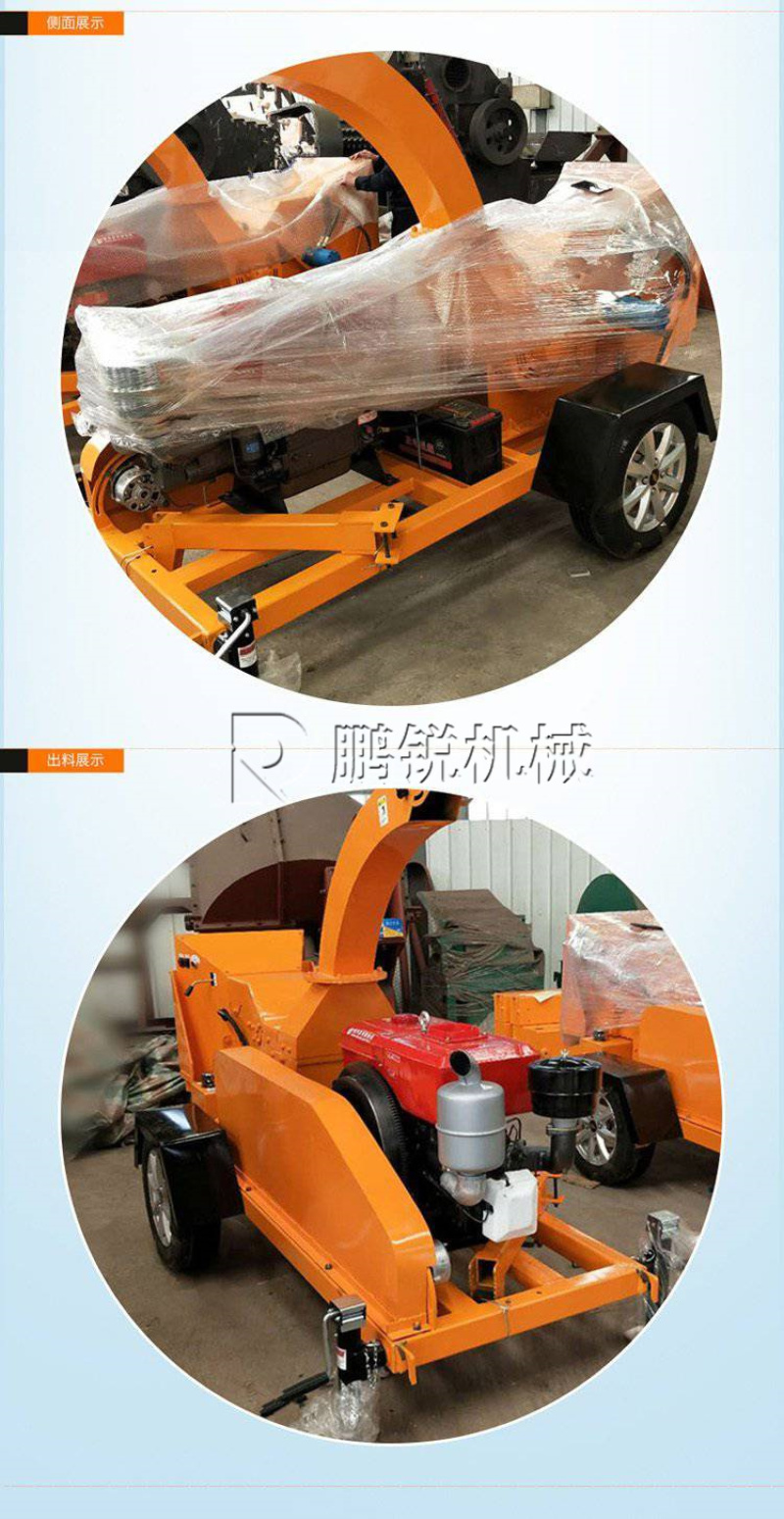 移动树枝粉碎机园林绿化枝条切碎机花椒树苗圃枝条破碎机