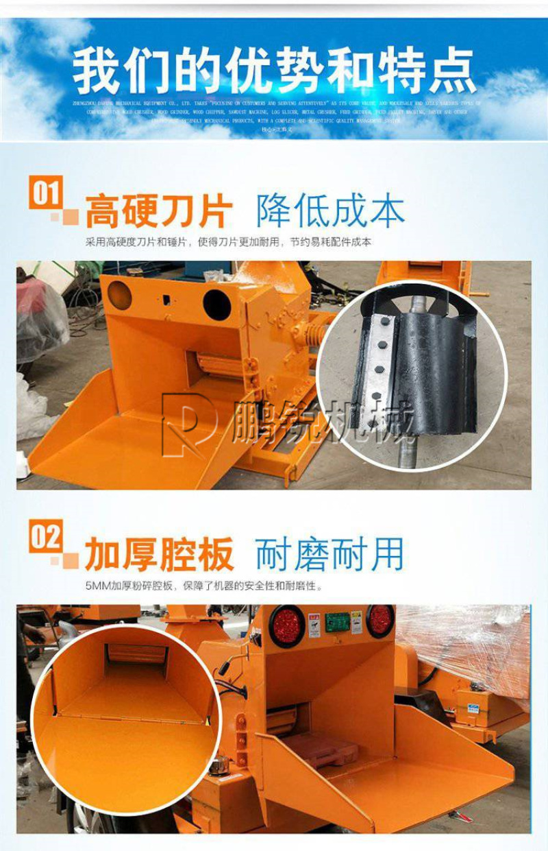 移动树枝粉碎机园林绿化枝条切碎机花椒树苗圃枝条破碎机