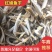 淡干角肉鱼干角条鱼干红娘鱼干干度好颜色靓淡口