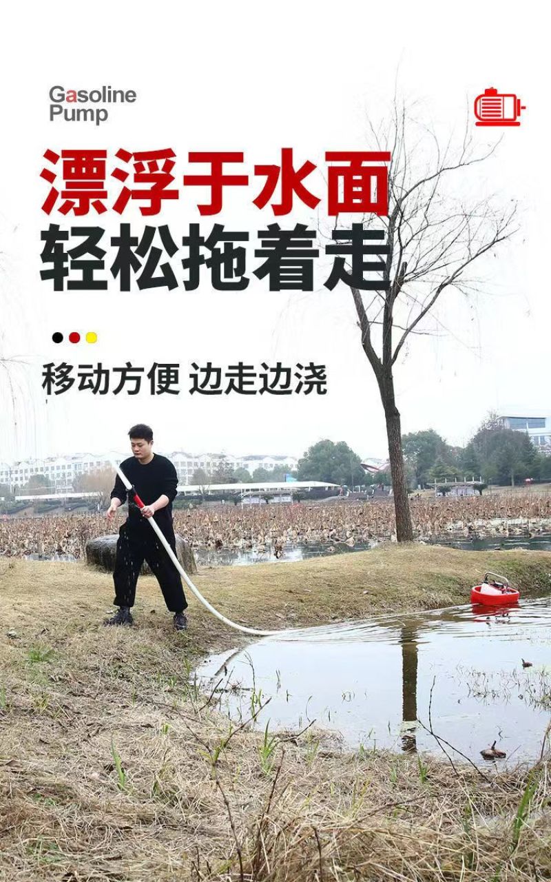 船式抽水机汽油小型水泵船仔机农用四冲程大流量自吸漂浮泵