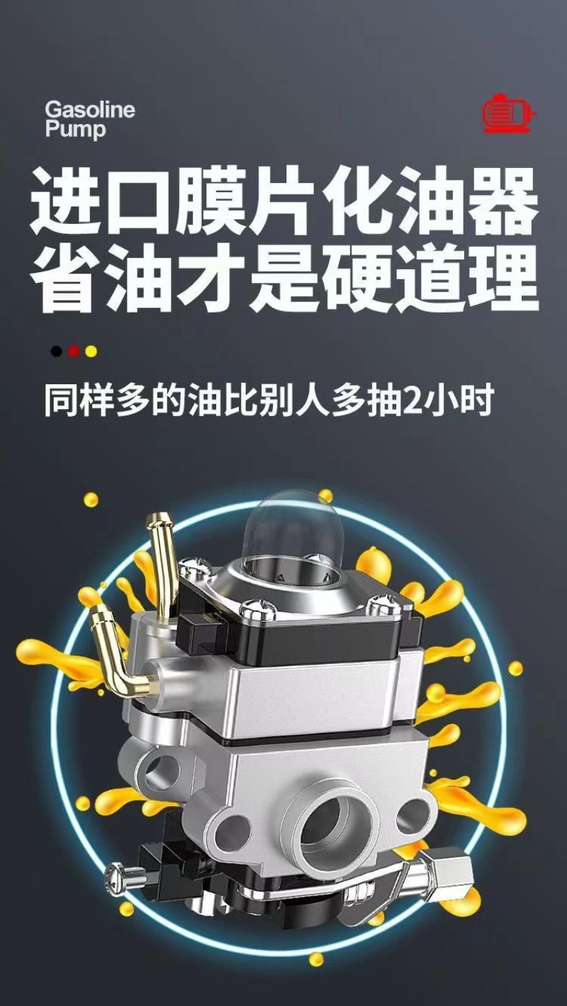 船式抽水机汽油小型水泵船仔机农用四冲程大流量自吸漂浮泵