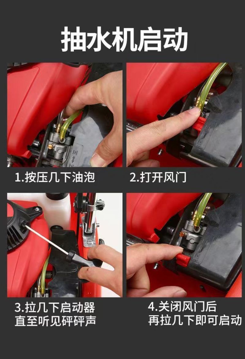 船式抽水机汽油小型水泵船仔机农用四冲程大流量自吸漂浮泵