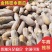 高海拔金韩蜜本南瓜，果大肉厚，香甜粉糯。