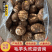 【优选】新鲜芋头软糯香甜芋头8520产地直发欢迎订购