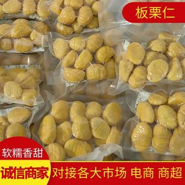 湖北板栗仁品质保证诚信经营欢迎联系接商超市场电商自家工厂