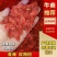 一手货源正宗枸杞量大从优品质**养生必备