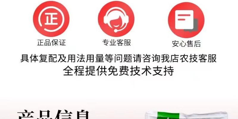 枯草芽孢杆菌农用根腐病立枯病猝倒病枯萎病白粉病改良土壤