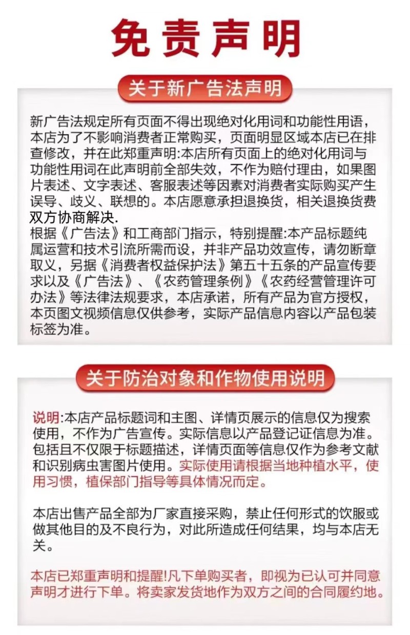 枯草芽孢杆菌农用根腐病立枯病猝倒病枯萎病白粉病改良土壤